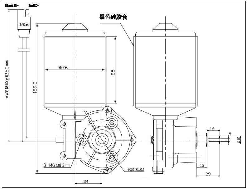D76 DC WORM GEAR MOTOR